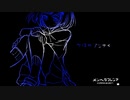 【メンヘラフレシア】人の心の機微を学べるゲームをやる#5