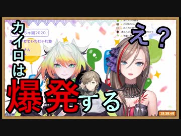 三ヶ月前の叶に騙されたまま夏芽に嘘を伝播してしまうメリッサ【にじさんじ】