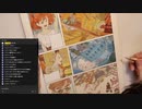【イラストメイキング】マンガ描き・雑談生配信 ##292D 【ゆきひと】