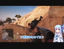 【BFV】琴葉葵は志願兵②【VOICEROID実況】