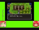 #7-2 フルーツゲーム劇場『ドラゴンクエストⅢ』