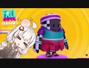 【Fall guys】あかりのもちバトルロイヤル【VOICEROID実況】