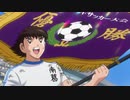 エピソードオブ翼(改)最終回【キャプテン翼 RISE OF NEW CHAMPIONS＃12】