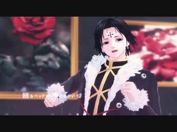 【MMD】HYBRID【クロロ】