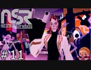 「ジャンカ！バンカ！シャカラカ！バン！」【NO STRAIGHT ROADS（ノー・ストレート・ロード） 実況】part11