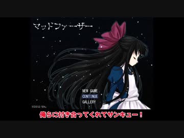 【ツイステ偽実況】エーデュースがマッドファーザーをプレイ【最終回】