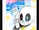 nightmare sans x cross sans