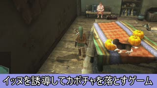 【トワプリ】ＨＤな尻に敷かれて厄動するケモノ【字幕プレイ動画その１１】