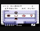 【実況】カエルの為に鐘は鳴る part7