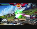 【EXVSMBON】ガチ動画勢の家庭用マキオン 6【少尉】