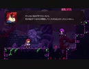【実況】Celeste　part13