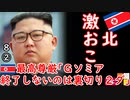 Youtubeで指令送ったはず２ダ...　【江戸川 media lab HUB】お笑い･面白い･楽しい･真面目な海外時事知的エンタメ