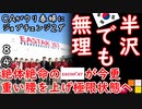 Ｒ４にタスクフォース作ってもらえよ...　【江戸川 media lab HUB】お笑い･面白い･楽しい･真面目な海外時事知的エンタメ