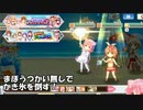 【極クエスト】水着イベ2020【きららファンタジア】