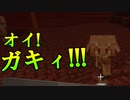 何もしてこないガキにイキり散らす成人男性【配信クリップ集】＃27