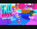 【FallGuys】通算10勝目指す動画【実況】Part16
