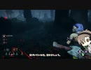 【Dead_by_Daylight】エクセキューショナー（罰ヒット多め） #浄罰の神殿【担当：タカハシ】