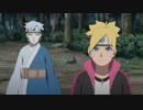 BORUTO-ボルト- NARUTO NEXT GENERATIONS　第164話「死の禁術」