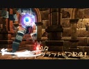 【Craftopia】初めてのボス、あれ？壁にはまってない？【9/7配信録画②】