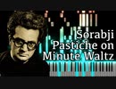 【ソラブジ/ショパン】子犬のワルツによるパスティーシュ【Pastiche on Minute Waltz/Kaikhosru Shapurji Sorabji/Frederic Chopin】
