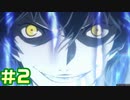 【まったり実況】ペルソナ５ザ・ロイヤル　＃2【P5R】