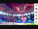 【ポケモン剣盾】S10初手サザンでランクマの日々part9【ギガイアス】