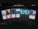 毎日MTGアリーナ　161日目
