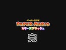 【実況】色どり豊かな世界と語彙力を取り戻す #45(fin)【ペーパーマリオカラースプラッシュ】