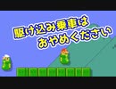 【マリオメーカー2】楽しみながら目指せ！S+　#14【ゲーム実況】