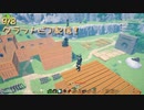 【Craftopia】毎日進化するゲーム！クラフトピアをやってみた！【9/8配信録画①】