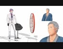 力一にしか話してないことをレヴィ・エリファが知ってることに驚愕した舞元啓介