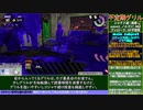 不定期グリル236台目 琴葉茜解説 シャケト場 コジャケ対処しながらイクラ納品