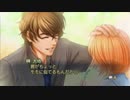 再び弾けユゲコ！ 金色のコルダ3フルボイスSpecial響也・東金・土岐ルート実況プレイpart22