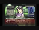 【のったり】フロントミッションセカンド【縛りプレイ】Mission 22 - Adv & Setup
