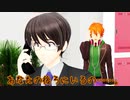 【トークロイド】猫とずんだと見抜き男【MMD】