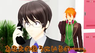 【トークロイド】猫とずんだと見抜き男【MMD】