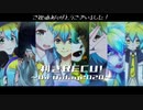 利きRECU企画 ～Birthday2020～ ／ UTAUcovers