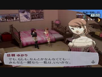 【実況】ペルソナ3フェス　#109