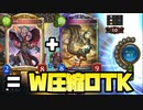 【シャドバ】虐殺→ピュートーンでデッキ1枚まで〝ダブル圧縮〟OTKドラゴン【Shadowverse/シャドウバース】