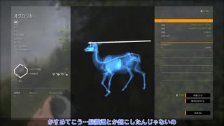 [ゆっくり実況]　はんとら　その12