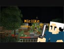【マイクラ短編シリーズ】Minecraftで不思議のダンジョンが遊べる？！(前編)【Miclike】