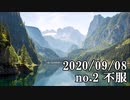 ショートサーキット出張版読み上げ動画5995