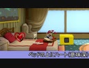 オリガミキングで自由に厄っていく【字幕プレイ動画その５７】