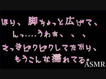 【R-18/女性向け】必死に抵抗する先輩をお持ち帰り【耳舐めASMR】
