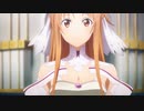 アスナ「たとえ千年だって長くないよ、君と一緒なら❤」 ソードアート・オンライン アリシゼーション WoU 2期 9話 (21話)