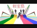 【MMDツイステ】股間を強打し新宝島ステップを踏むジャミル・バイパー【副寮長full】
