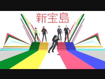 【MMDツイステ】股間を強打し新宝島ステップを踏むジャミル・バイパー【副寮長full】