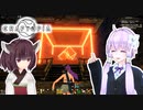 【クラフトピア】撲殺天使ゆかりの理想郷創造 #2「ダンジョン」