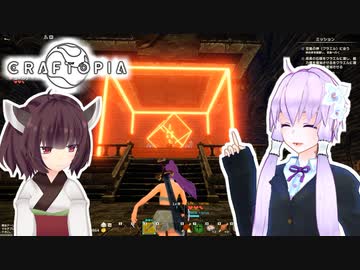 【クラフトピア】撲殺天使ゆかりの理想郷創造 #2「ダンジョン」