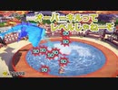 プロの折り紙作家がペーパーマリオオリガミキングを実況プレイ Part6-2